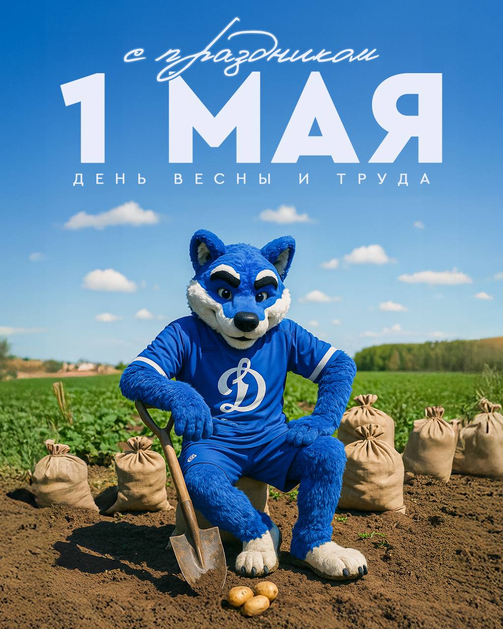 Event