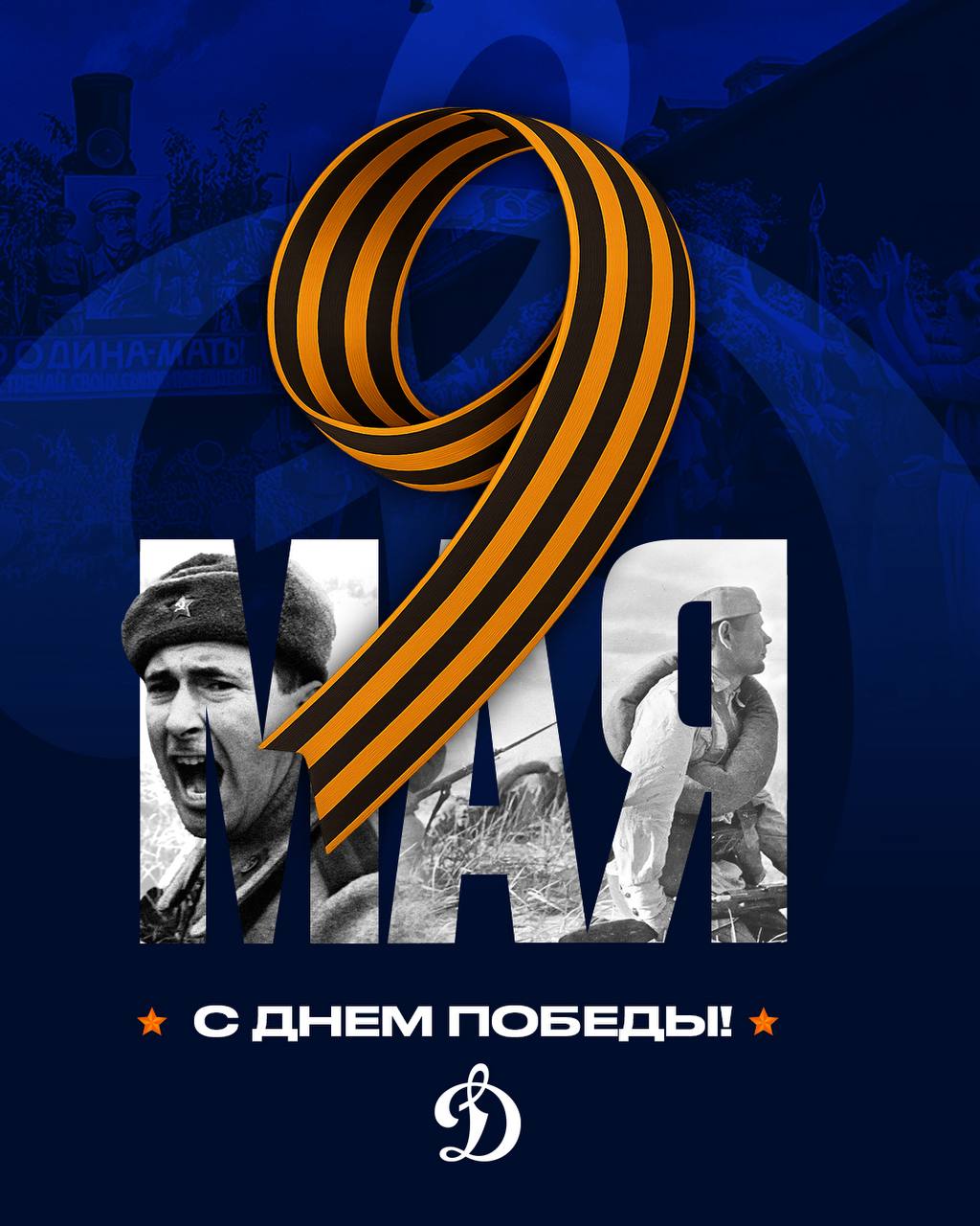 Event