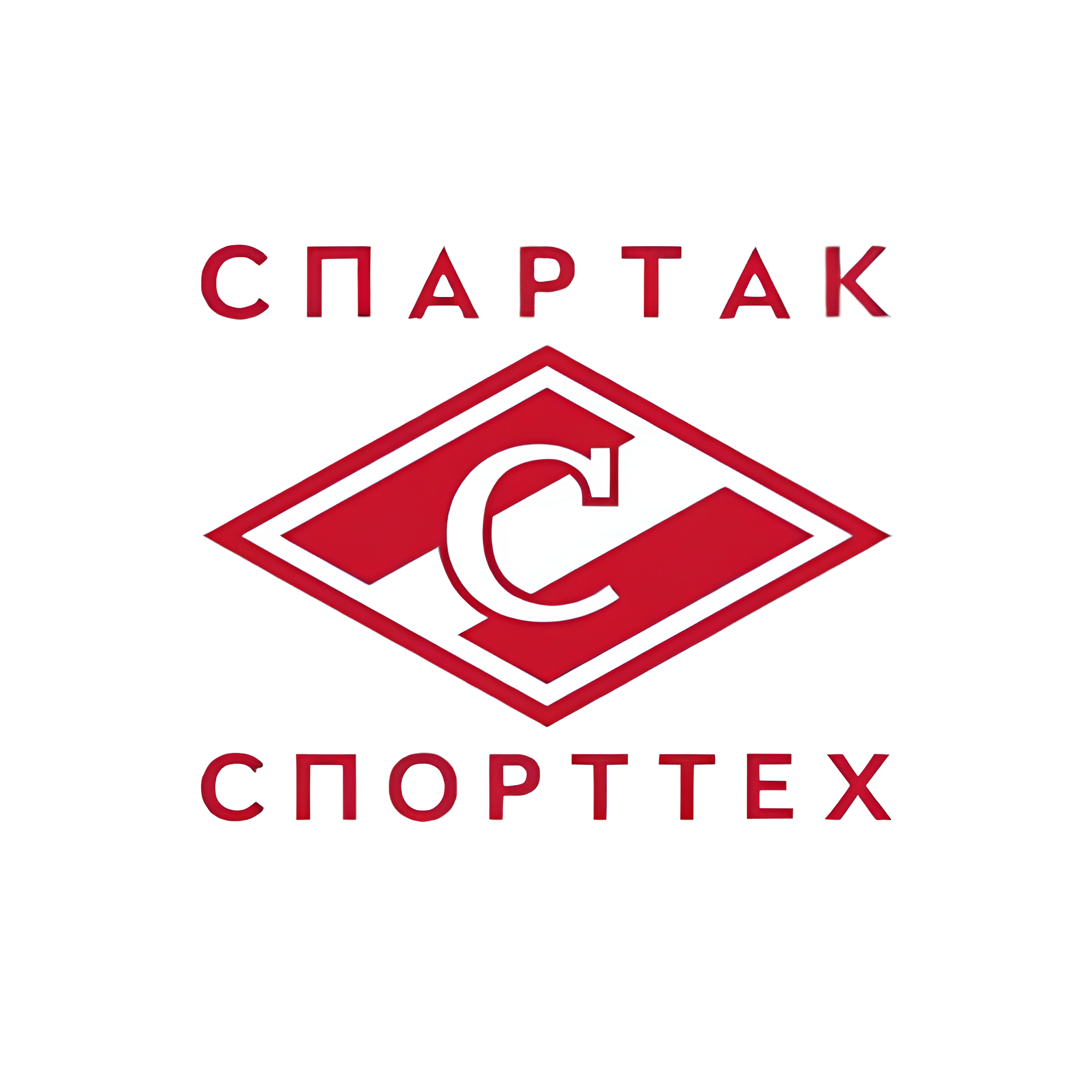 Логотип Спартак-Спортех